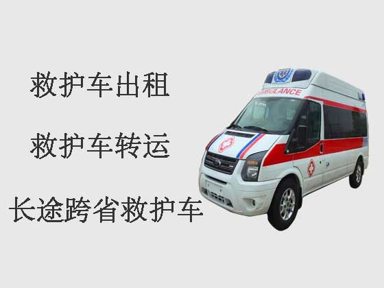 徐州120救护车出租